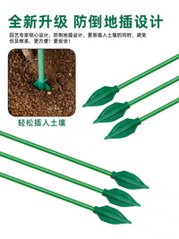 Plant Support Stakes for Potted Plants, Monstera, Orchids - Garden Fixator and Anti-Toppling Stand