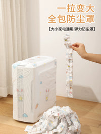 Universal Appliance Dust Cover for Fans, Heaters, and Air Purifiers - Disposable Protective Net