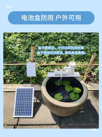 Solar Powered Water Circulation Oxygenation Pump for Outdoor Garden Pond Fountain Fish Tank Filter