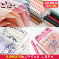 Floral Wrapping Paper Rolls Waterproof Art Paper for Flower Bouquets and Arrangements