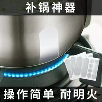 High-Temperature Resistant Pot Repair Patches for Stainless Steel and Iron Pots