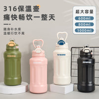 316 Stainless Steel Insulated Water Bottle with Straw, Large Capacity for Outdoor Sports & Fitness