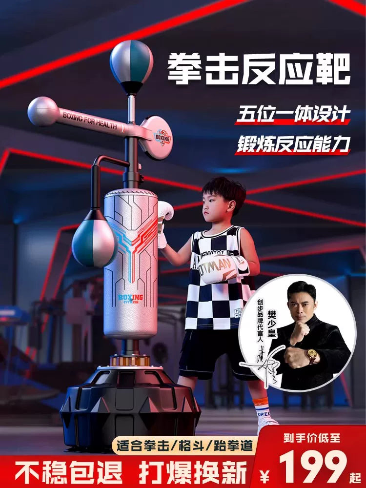 Freestanding Punching Bag Reflex Ball for Boxing Taekwondo Training