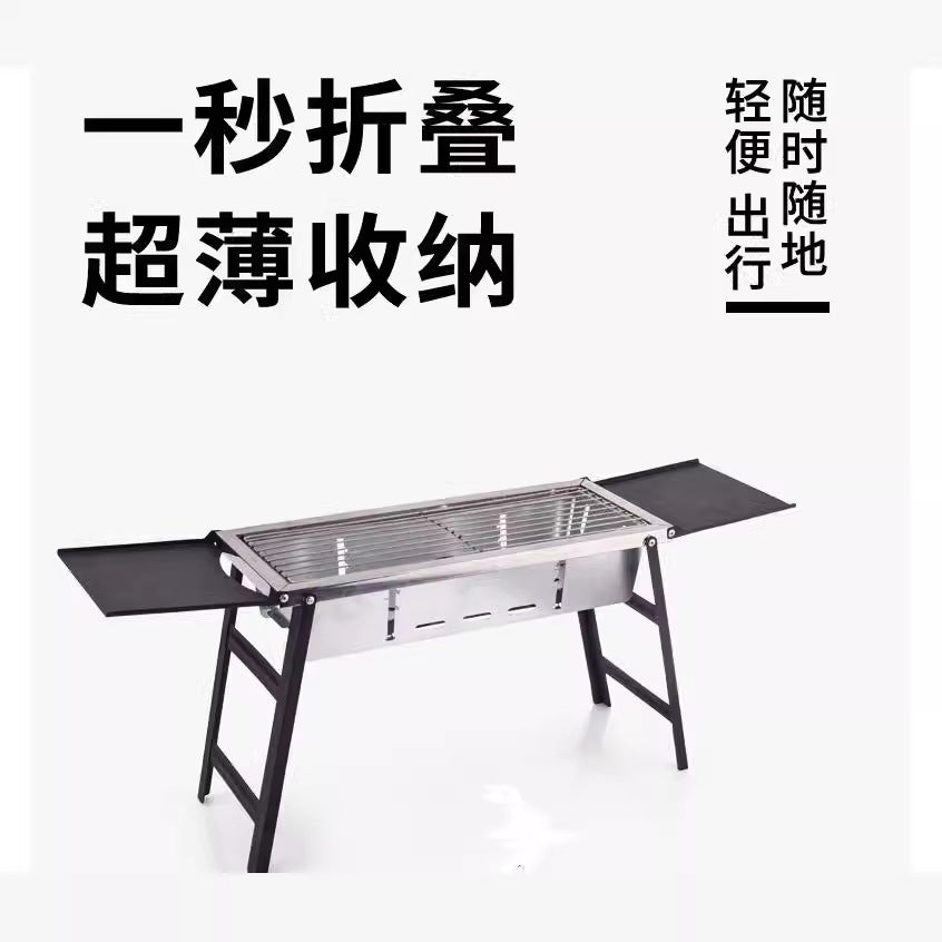 Stainless Steel Portable Folding BBQ Grill for Outdoor Picnic and Home Use, Charcoal Barbecue with Drawer