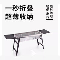 Stainless Steel Portable Folding BBQ Grill for Outdoor Picnic and Home Use, Charcoal Barbecue with Drawer