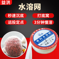 PVA Water Soluble Fishing Bait Mesh Bag for Lure Casting