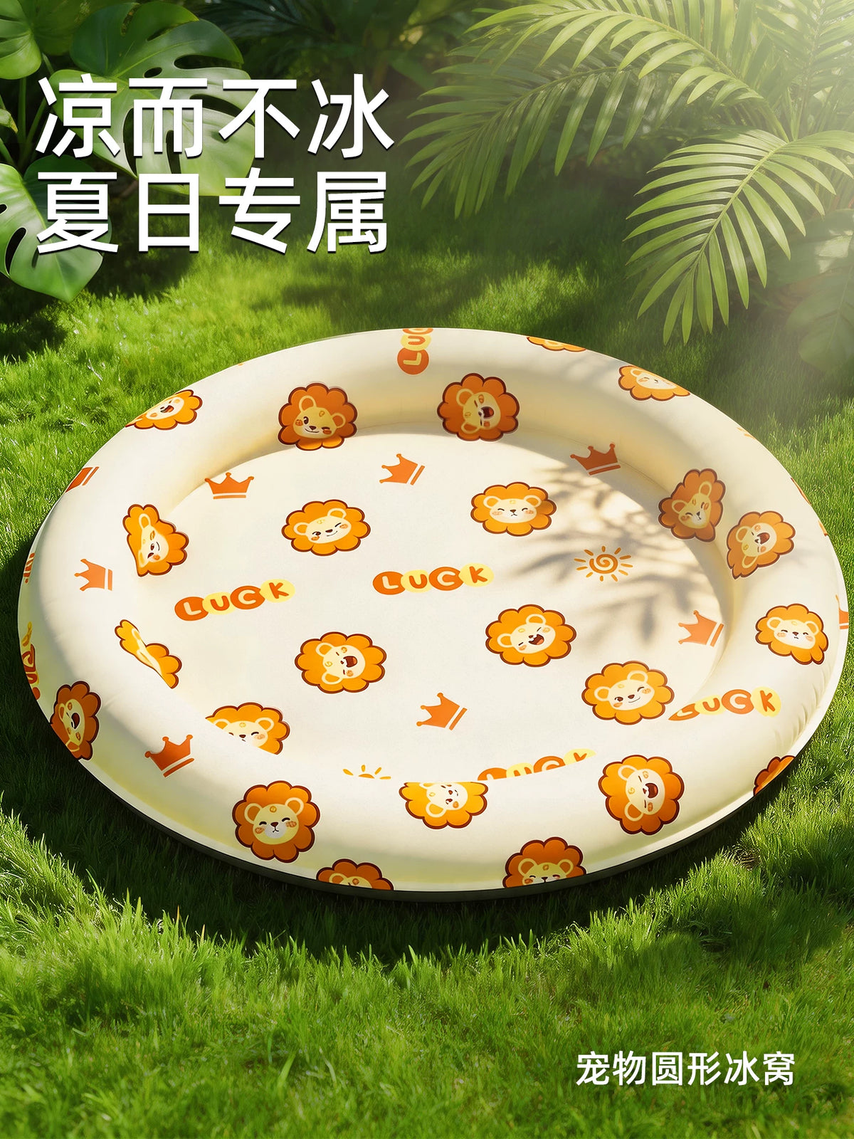 Pet Cooling Mat for Cats and Dogs, Summer Ice Pad for Kennels and Beds, Cool Sleeping Mat for Pets