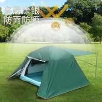 Waterproof Camping Tent Rain Fly Portable Outdoor Shelter Sunshade