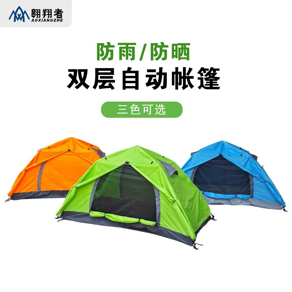 Automatic Pop-Up Single Person Camping Tent, Waterproof Double Layer Outdoor Shelter