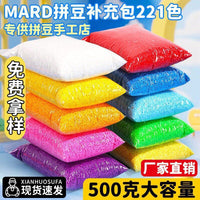 2.6mm Hama Beads DIY Kit for 3D Pixel Art Puzzles, Bulk 1lb Bags