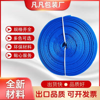 Plastic Protective Mesh Sleeves for Screws, Rods, and Hardware Parts - Anti-Collision Packaging Net