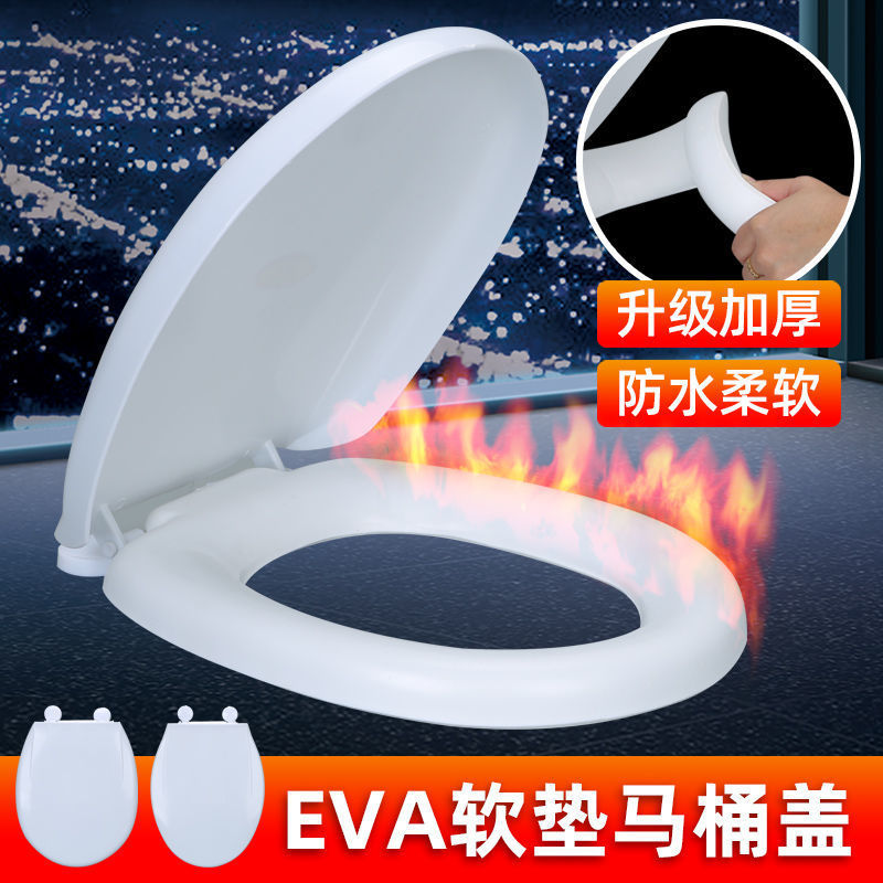 Thickened EVA Soft Toilet Seat Cover for U/V-shaped Toilets