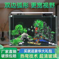 Curved Glass Desktop Aquarium with Clear View for Home and Office