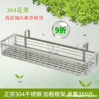304 Stainless Steel Hanging Planter Rack for Balcony Railing Window Sill Outdoor Indoor Wall
