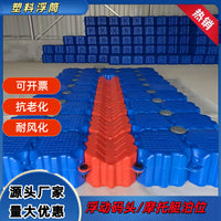 PE Floating Buoy for Aquaculture Platforms and Water Pumps