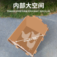Outdoor Waterproof Plastic Chicken Nesting Box for Laying Hens