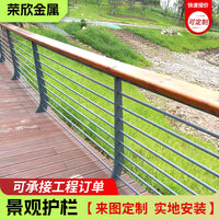 Decorative Landscape Guardrail for Parks, Sidewalks, Rivers, and Bridges