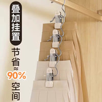 Stainless Steel Pants Skirt Hangers with Hooks, Non-Slip Space Saving Clips for Clothes Organization