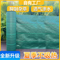 Weed Barrier Fabric for Agriculture and Landscaping, Dual-Color Green/Black, Permeable and Breathable