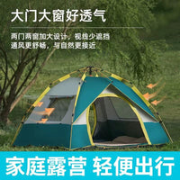 Portable Pop-Up Camping Tent with Mosquito Net and UV Protection for Outdoor Picnic & Hiking
