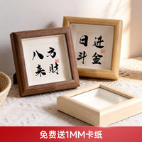 Wooden Square Mini Hollow Photo Frame for Desktop Display