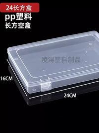 Rectangular Clear Plastic Storage Box for Jewelry, Nail Art, Stationery, Hardware, Buttons, Parts, Cards, Fishing Gear