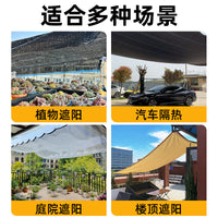 Black Sun Shade Net for Plants and Patios, UV Protection and Heat Insulation