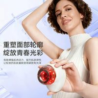 EMS Microcurrent Red Light Therapy Facial Massager for V-Line Lifting and Skin Tightening