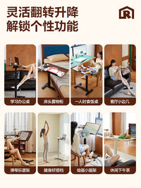 Netease Yanxuan Adjustable Height Mobile Laptop Desk with Wheels