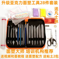 Acrylic Clay Sculpting Tool Set for Dough and Polymer Clay