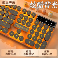 Wired Punk Mechanical Feel Gaming Keyboard and Mouse Combo with Headset for PC Esports