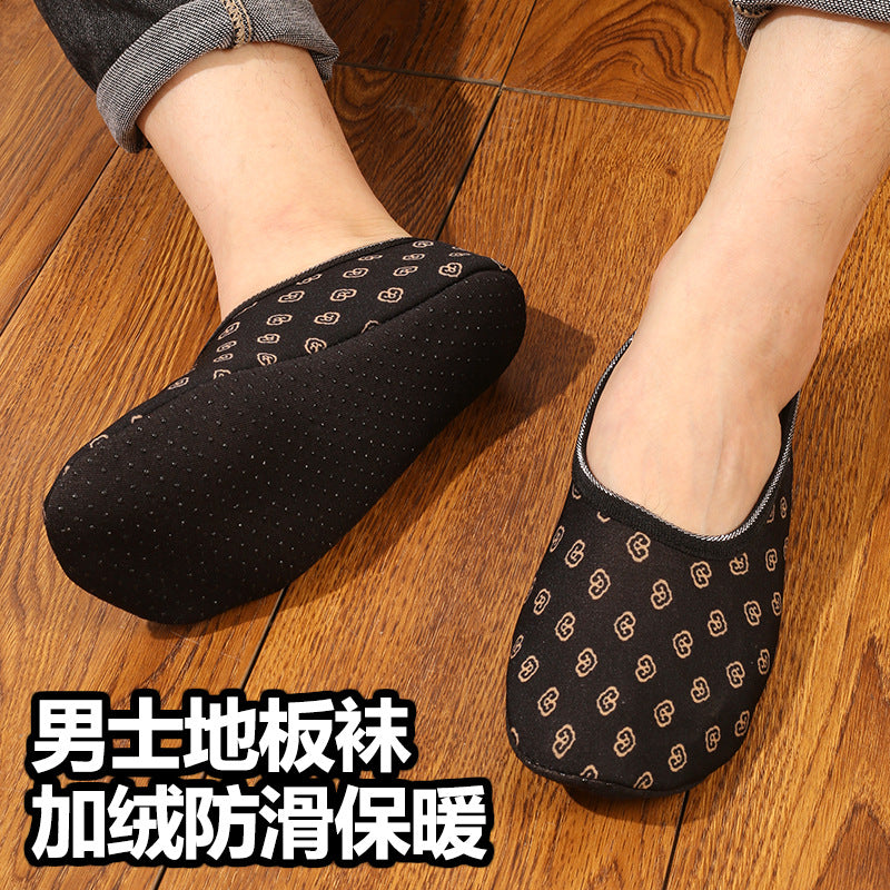 Men's Autumn/Winter Fleece-Lined Non-Slip Indoor Floor Socks