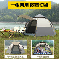 Automatic Pop-Up Camping Tent for 5-8 People, Waterproof Hexagonal Outdoor Shelter with Mosquito Net