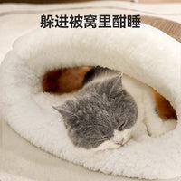 Winter Warm Cat Sleeping Bag Pet Bed Enclosed Cozy Kitten Puppy Cave
