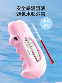 Baby Bath Water Thermometer for Infants and Newborns, Room and Water Temperature Gauge