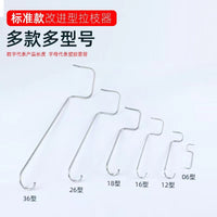 Fruit Tree Branch Spreader and Fixer for Apple and Cherry Trees, Branch Bender and Training Clip