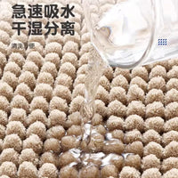 Chenille Short Pile Bath Mat Non-Slip Absorbent Rug for Bathroom and Doorway