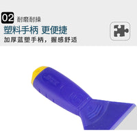 Blue Plastic Handle Putty Knife Cleaning Scraper Set - 1-inch to 6-inch Plaster Scraper