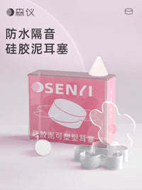 Sennheiser Silicone Earplugs for Sleep Noise Reduction with Eye Mask