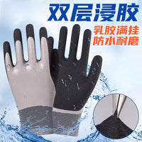 Waterproof Puncture-Resistant Fishing and Gardening Gloves for Aquatic Cleaning and Handling