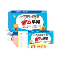 Chinese Character Radical Memory Cards & Math Learning Flashcards Set for Primary School Students