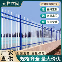 Zinc Steel Security Fence Panel for Parks, Factories, and Residential Areas