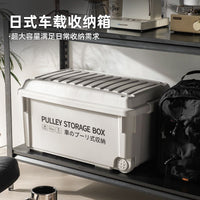 Japanese Style Thickened Storage Box with Lid, Multi-functional Organizer for Home, Camping, and Car, Simple Storage Container with Wheels
