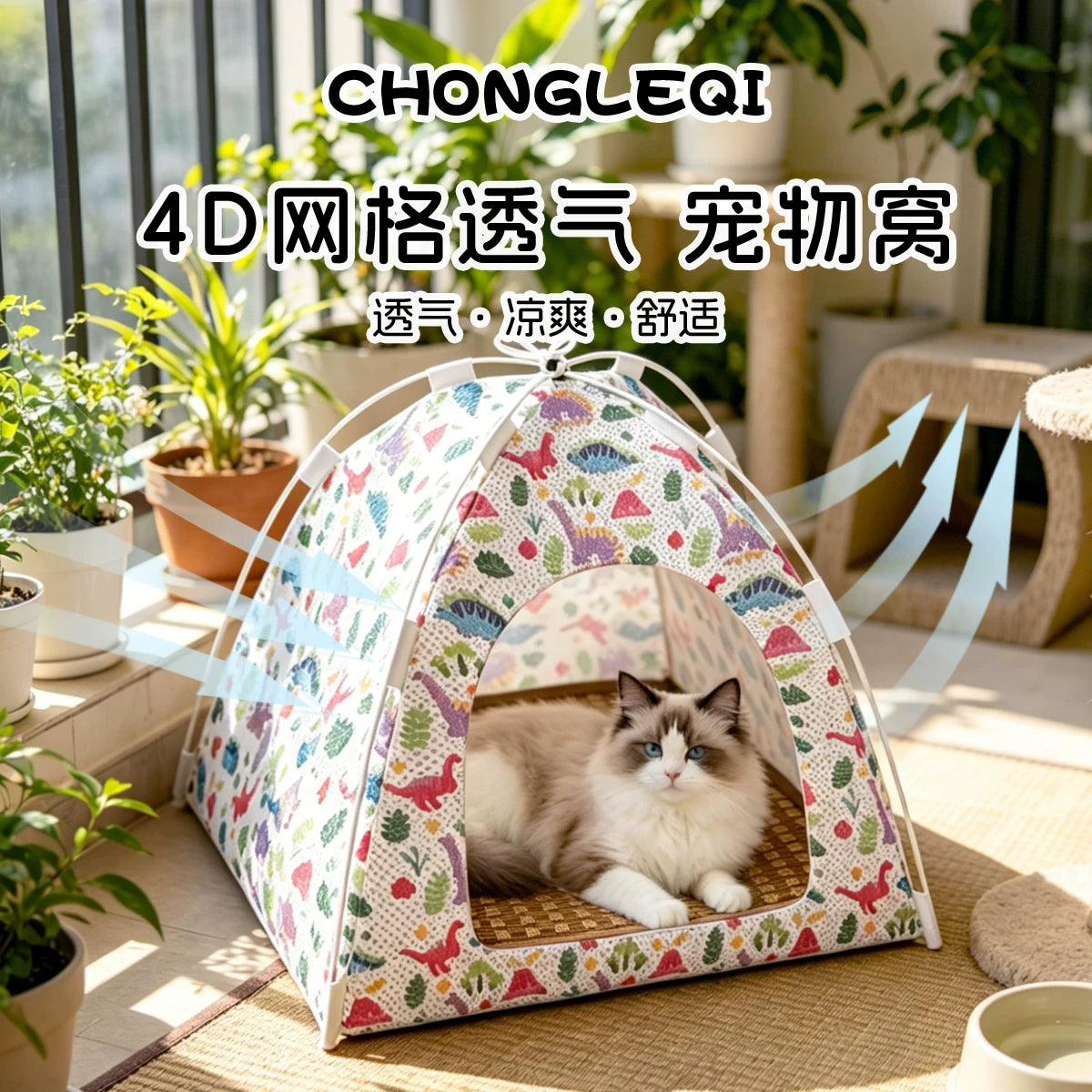 4D Breathable Mesh Pet Tent Bed for Cats, All Seasons