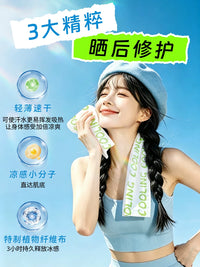 Cooling Towel for Outdoor Sports and Heat Relief