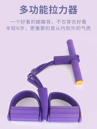 Pedal Resistance Band Sit-up Assistant for Yoga & Core Training