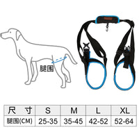 Pet Dog Rear Leg Support Harness for Injured, Disabled, or Elderly Dogs, Walking Aid for Stairs and Mobility