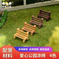 DIY Sand Table Building Model Materials Colored Park Bench Garden Landscape Model Multi-Scale