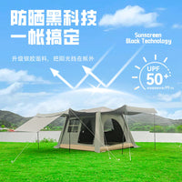 Blackout Ridge Tent Tarp Combo - Large Outdoor 2-Room Camping Shelter
