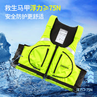 High Buoyancy Life Vest for Paddleboarding, Dragon Boating, Rafting, and Fishing